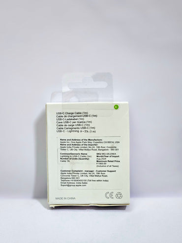 USB Type C Charging Cable 1M